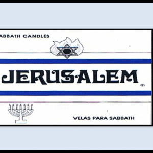W7-1072 VELA JERUSALEN  P/48 (1.75$Ea)